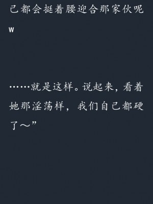 (C77) (同人CG集) [SHRINE(人丸)] 幻想生物図鑑 7 (死地) [中国翻訳]_208