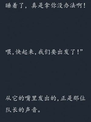 (C77) (同人CG集) [SHRINE(人丸)] 幻想生物図鑑 7 (死地) [中国翻訳]_192