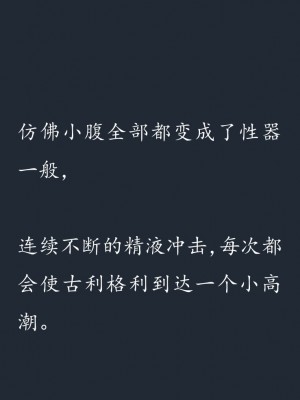 (C77) (同人CG集) [SHRINE(人丸)] 幻想生物図鑑 7 (死地) [中国翻訳]_124