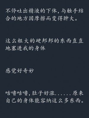 (C79) [SHRINE(人丸)] 幻想生物図鑑 8 (罰) [icefish汉化]_080