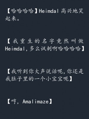 (C79) [SHRINE(人丸)] 幻想生物図鑑 8 (罰) [icefish汉化]_152