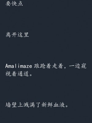 (C79) [SHRINE(人丸)] 幻想生物図鑑 8 (罰) [icefish汉化]_048