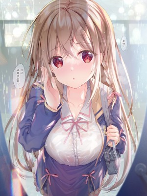 (C99) [TwinBox (花花捲、草草饅)] TeacherTeacher7 [中国翻訳]_07