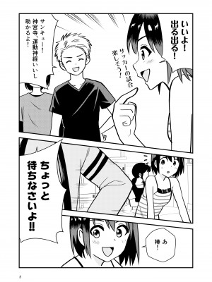 [Hiramapunish (平間)] お仕置きされて1日下半身の着衣が禁止される学校_07