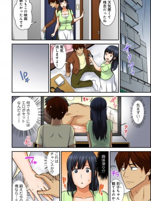 [仲峰紘史] 絶対種付け指令！！3姉妹に日替わりで【豪華版】_200