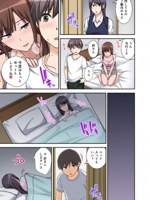 [仲峰紘史] 絶対種付け指令！！3姉妹に日替わりで【豪華版】_097