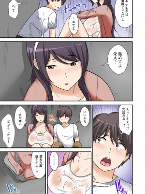 [仲峰紘史] 絶対種付け指令！！3姉妹に日替わりで【豪華版】_123