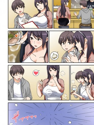 [仲峰紘史] 絶対種付け指令！！3姉妹に日替わりで【豪華版】_120