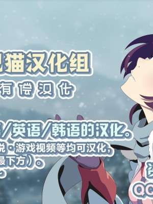 [あいがも堂 (あやかわりく)] 異世界エルフ発情の魔眼 1-2 [中国翻訳] [DL版]_097