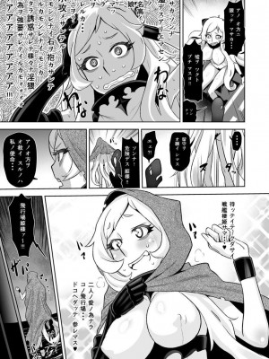 [だむlabo (だむ)]  (C86) 一途な飛行場姫の救出作戦 (艦隊これくしょん -艦これ-)_a005