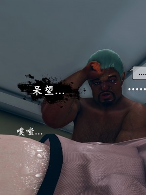 [KOSO] 天倫 2（下）_0075