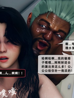 [KOSO] 天倫 2（下）_0097