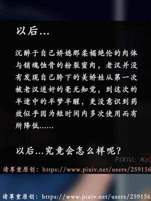 [KOSO] 天倫 2（下）_0105