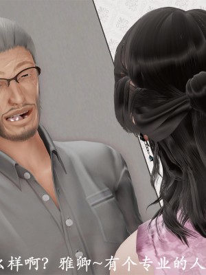 做韵律操的妈妈[顺序完整版]_190_193