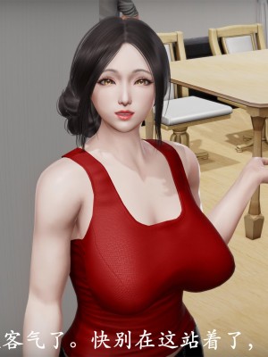 做韵律操的妈妈[顺序完整版]_251_254