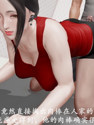 做韵律操的妈妈[顺序完整版]_280_283