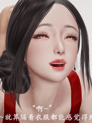 做韵律操的妈妈[顺序完整版]_286_289