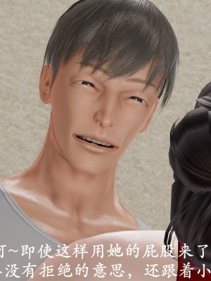 做韵律操的妈妈[顺序完整版]_287_290