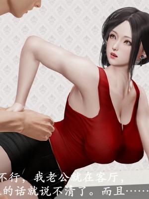 做韵律操的妈妈[顺序完整版]_291_294