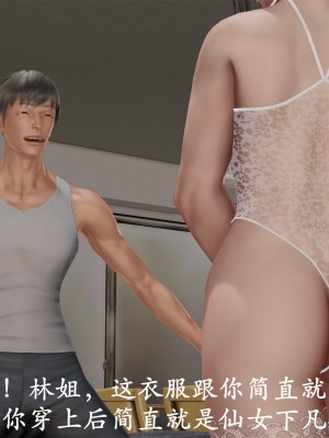 做韵律操的妈妈[顺序完整版]_309_312