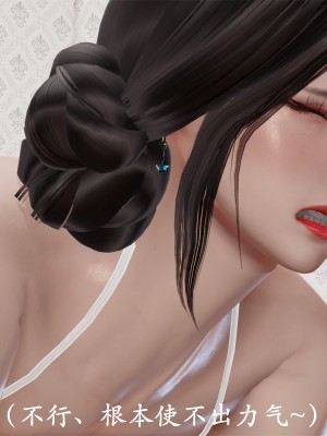 做韵律操的妈妈[顺序完整版]_377_381