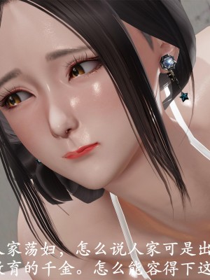 做韵律操的妈妈[顺序完整版]_392_401