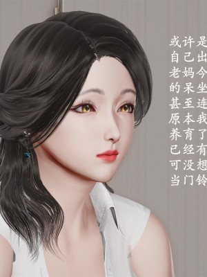 做韵律操的妈妈[顺序完整版]_431_440