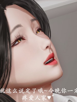 做韵律操的妈妈[顺序完整版]_445_454.1