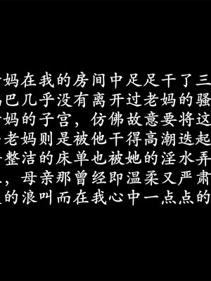 做韵律操的妈妈[顺序完整版]_491_497