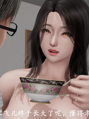 做韵律操的妈妈[顺序完整版]_582_588