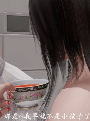 做韵律操的妈妈[顺序完整版]_583_589