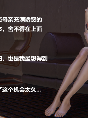 [Cryer] 做韵律操的妈妈 正篇+番外_02_005