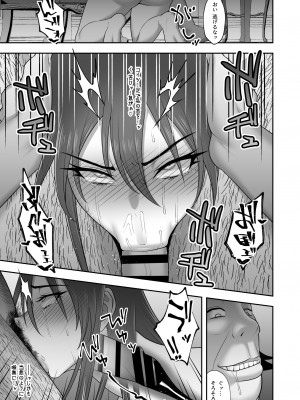 [虚数 (GFRP)] ノーブル・ナイト_19