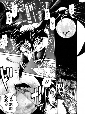 [田沼雄一郎] THE ARK FILE G_0027