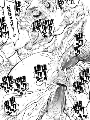 [田沼雄一郎] THE ARK FILE G_0061