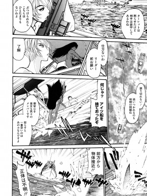 [田沼雄一郎] THE ARK FILE G_0102