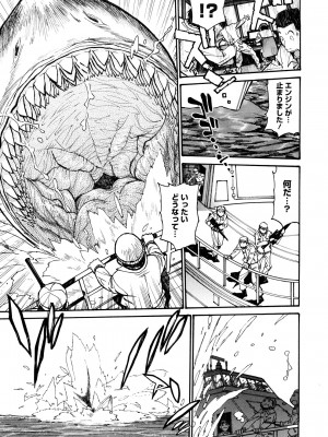 [田沼雄一郎] THE ARK FILE G_0103