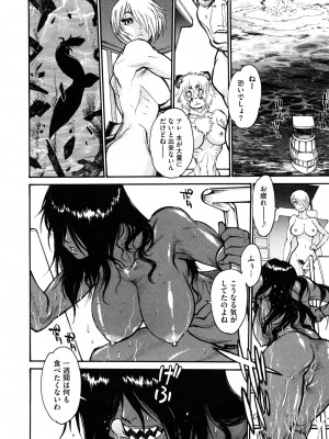 [田沼雄一郎] THE ARK FILE G_0104