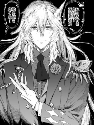 (C98) [Jules(ｼﾞｭｰﾙｽ)] 地上を望む姫君へ (艦隊これくしょん -艦これ-)_a06