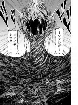 (C98) [Jules(ｼﾞｭｰﾙｽ)] 地上を望む姫君へ (艦隊これくしょん -艦これ-)_a22