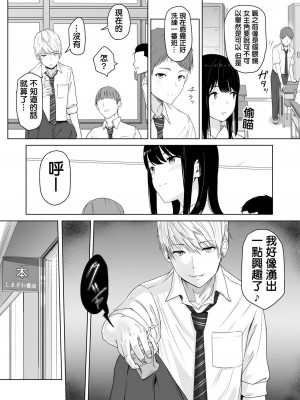 [シュクリーン] 君がため。総集篇_016