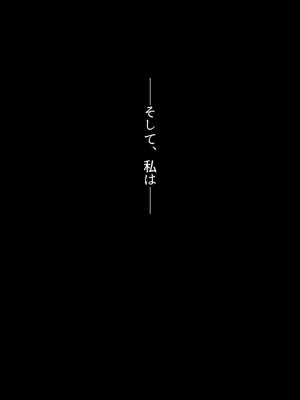 [くにふとわーく (くにふと)] ～こらっ！ お母さんの話聞いてるの！？～_029