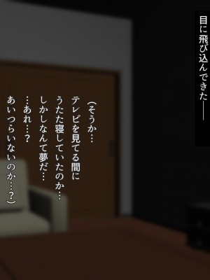 [くにふとわーく (くにふと)] ～こらっ！ お母さんの話聞いてるの！？～_062