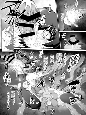 [CHARAN PORAN (猫乃またたび)] 退魔忍リカミリア (アイドルマスターシンデレラガールズ) [DL版]_17