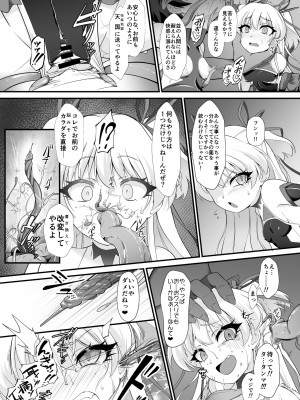 [CHARAN PORAN (猫乃またたび)] 退魔忍リカミリア (アイドルマスターシンデレラガールズ) [DL版]_18