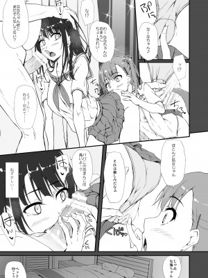 [shakestyle (ShAKe)] Re-Temptation0 [DL版]_22