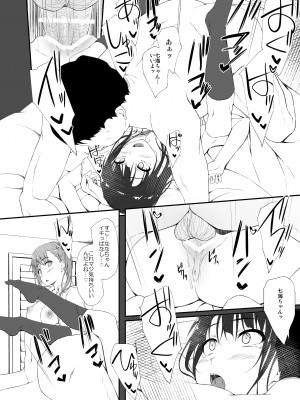 [shakestyle (ShAKe)] Re-Temptation0 [DL版]_31