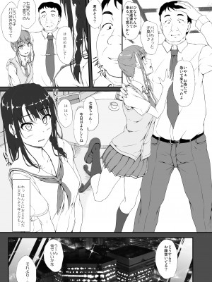 [shakestyle (ShAKe)] Re-Temptation0 [DL版]_12