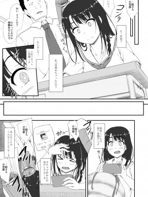 [shakestyle (ShAKe)] Re-Temptation0 [DL版]_10