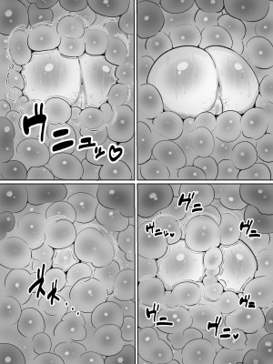 [サークルチェリー・ボーイ (えらい)] 魔法少女の子宮にある濃い魔法パワーを餌にして育つ触手の子_33